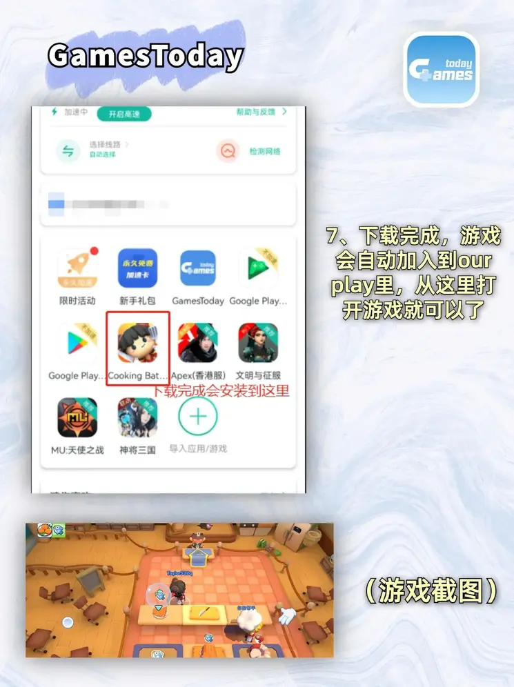 h365官方游戏入口截图3