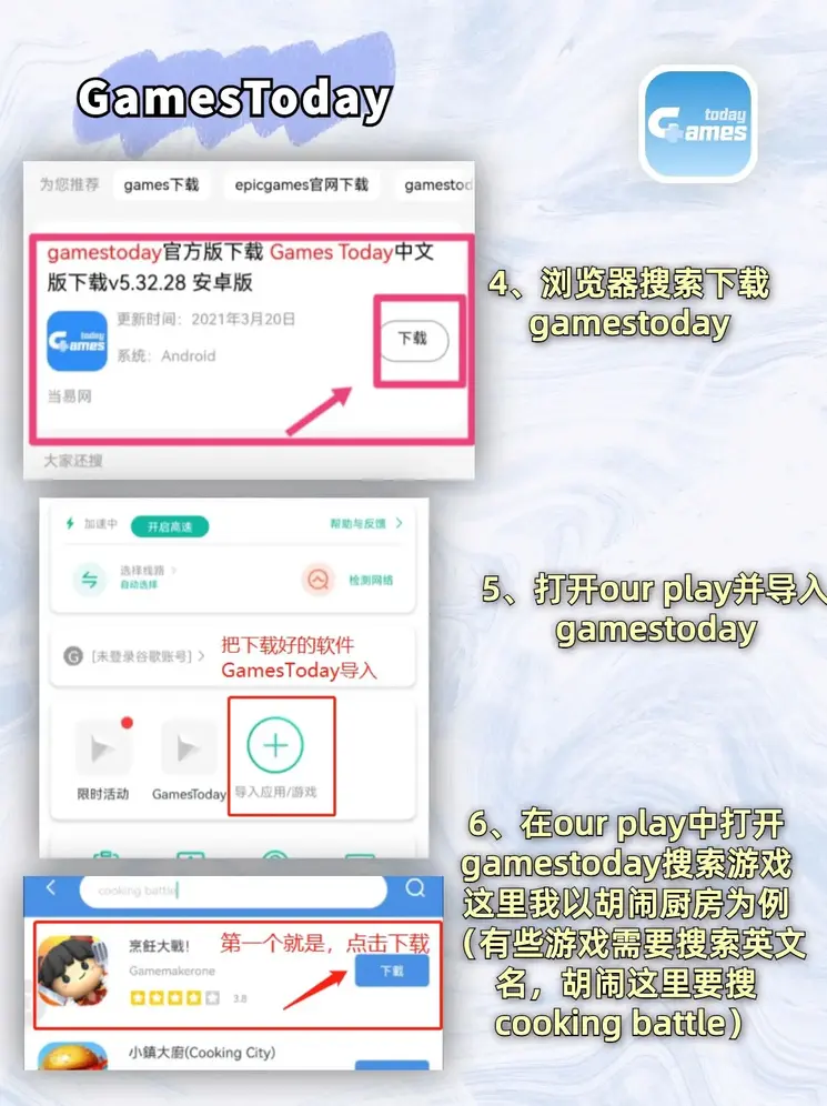 h365官方游戏入口截图2